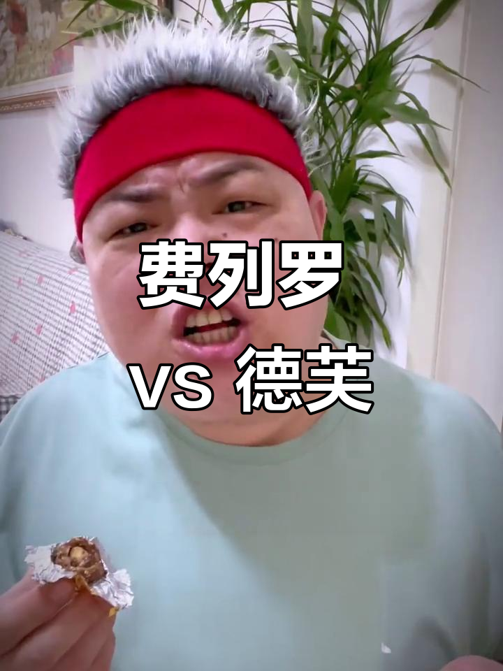 德芙与费列罗的巧克力之争,哪个才是你的最爱?