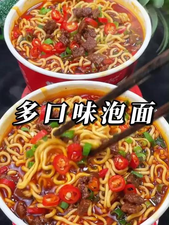 饿了就来桶牛肉面吧，解馋又饱腹，汤鲜浓郁，给你不一样的味觉体验