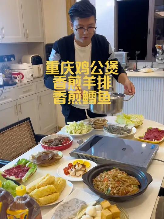 周末就是用来聚餐的,今天做了香煎羊排,鳕鱼 还有重庆鸡公煲 朋友来一起聚餐 会下厨的男人 