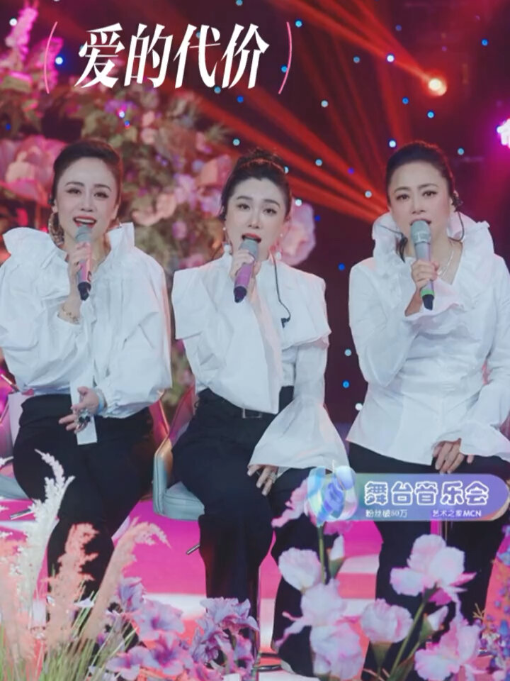 国内最美合声黑鸭子组合 郭祁李伟倪雅丰