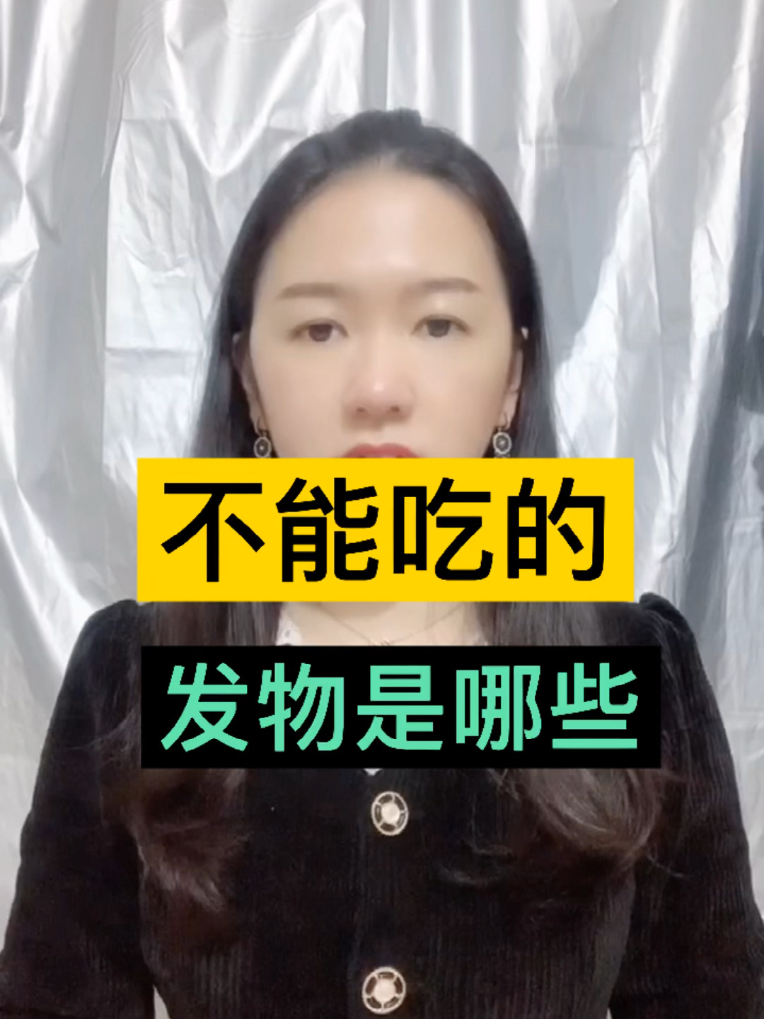 不能吃的发物是哪些
