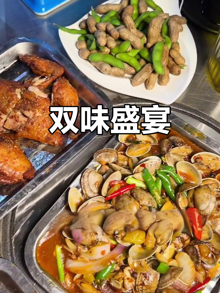 洛龙区火锅烧烤双绝,藤椒鸡与花甲让人欲罢不能