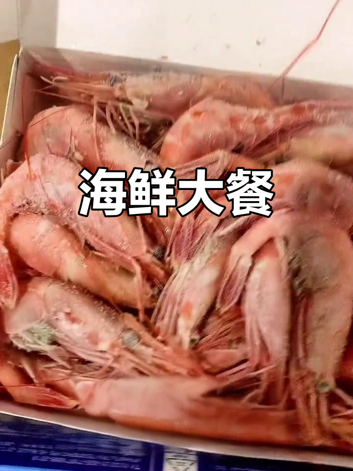北极甜虾与三文鱼拼盘,口感丰富,尽享海鲜盛宴!
