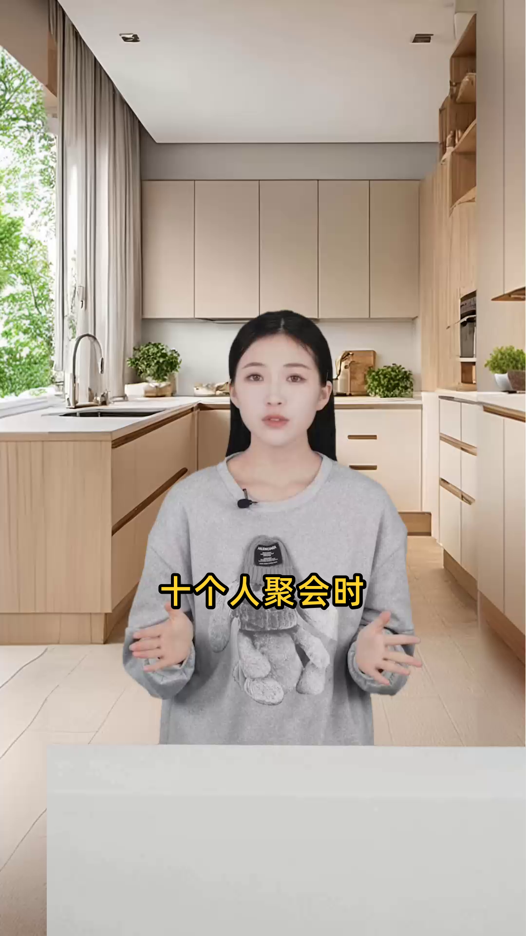 十个人聚会时,应该选择多大尺寸的蛋糕才足够享用?