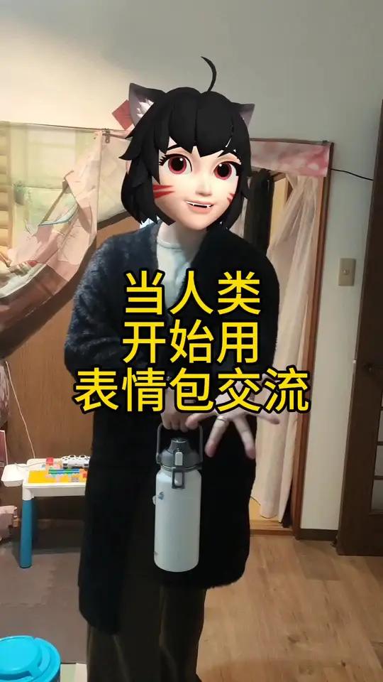 当人类开始用表情包交流 日本留学 日本打工 想尝尝的可以去下单 这里