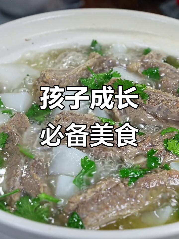 秋冬孩子长高，牛肉奶香十足，妈妈必做美味！