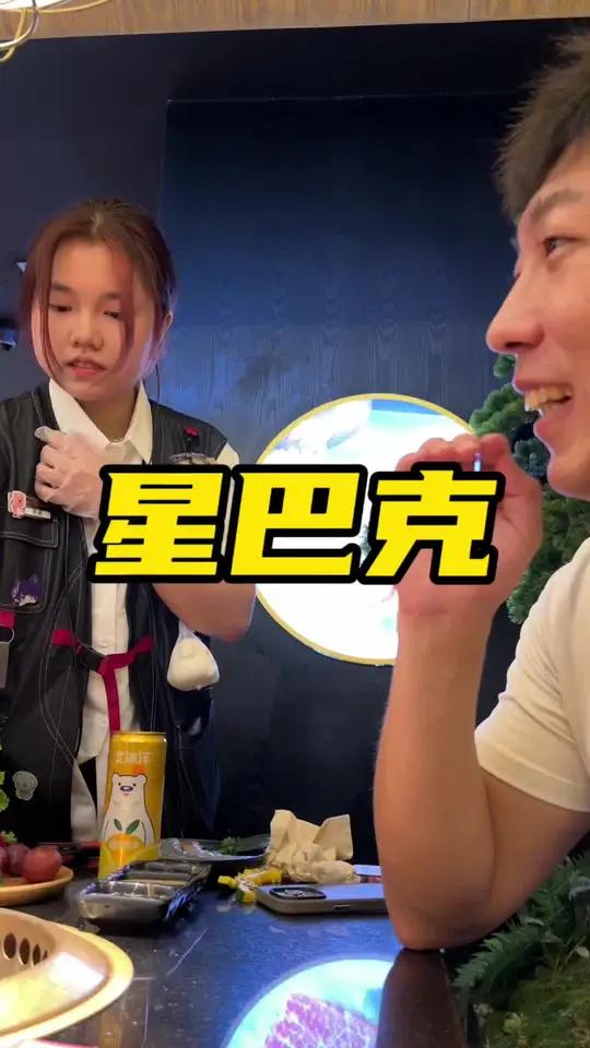 星巴克星冰乐38买一赠一赶紧囤 星巴克 星巴克买一送一