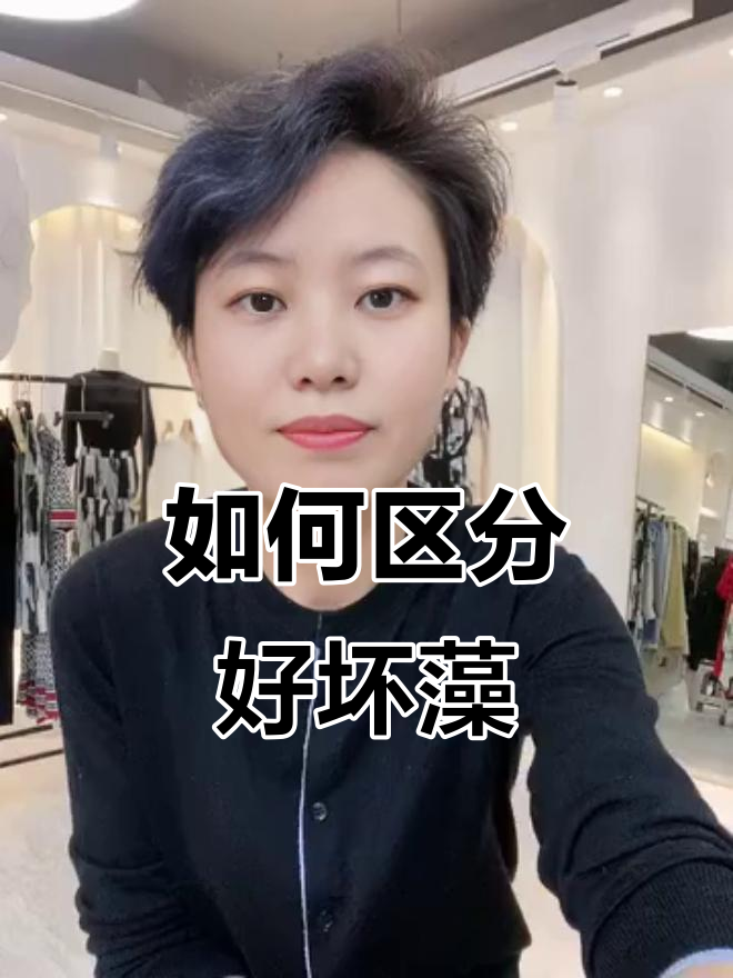 鱼缸藻类如何辨别?绿藻和蓝藻的区别大揭秘
