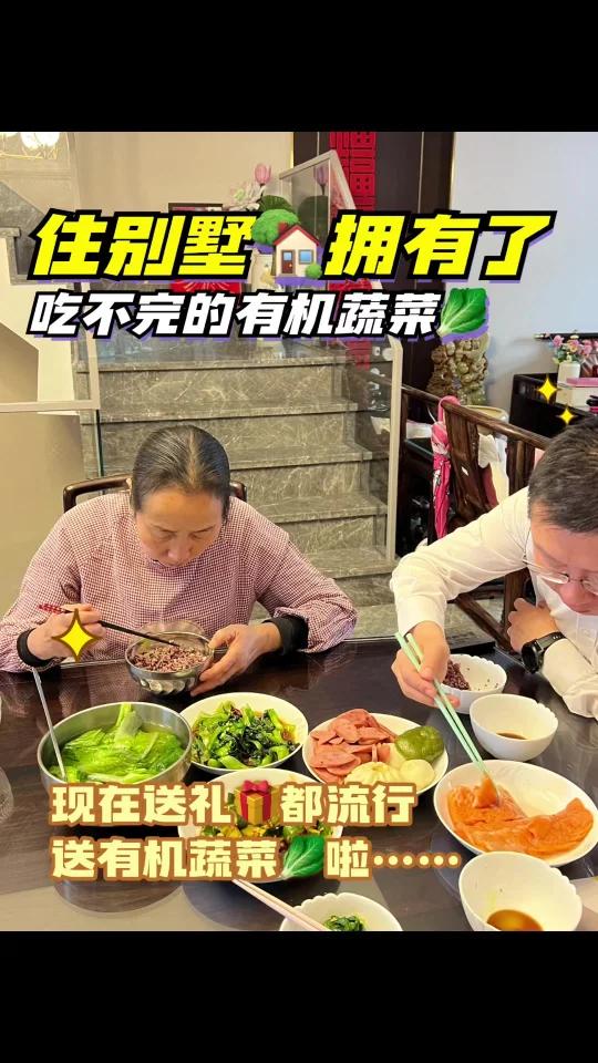 住别墅以后,有了吃不完的有机蔬菜