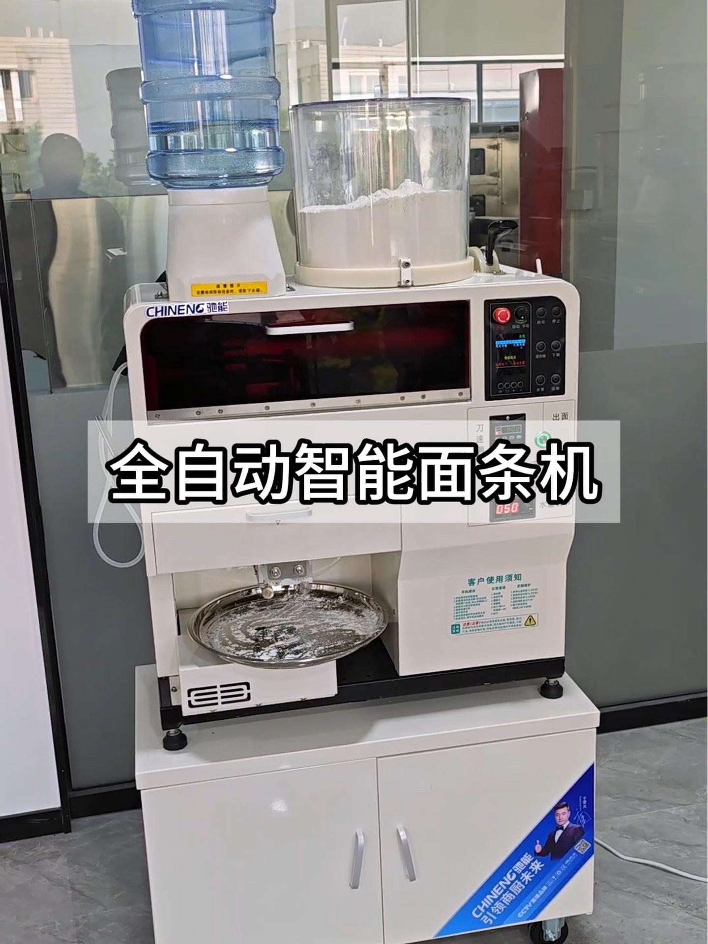 30平不到的小面馆,一小时能做400多份面条,煮面、做面、出餐仅需一人完成 面馆 全自动面