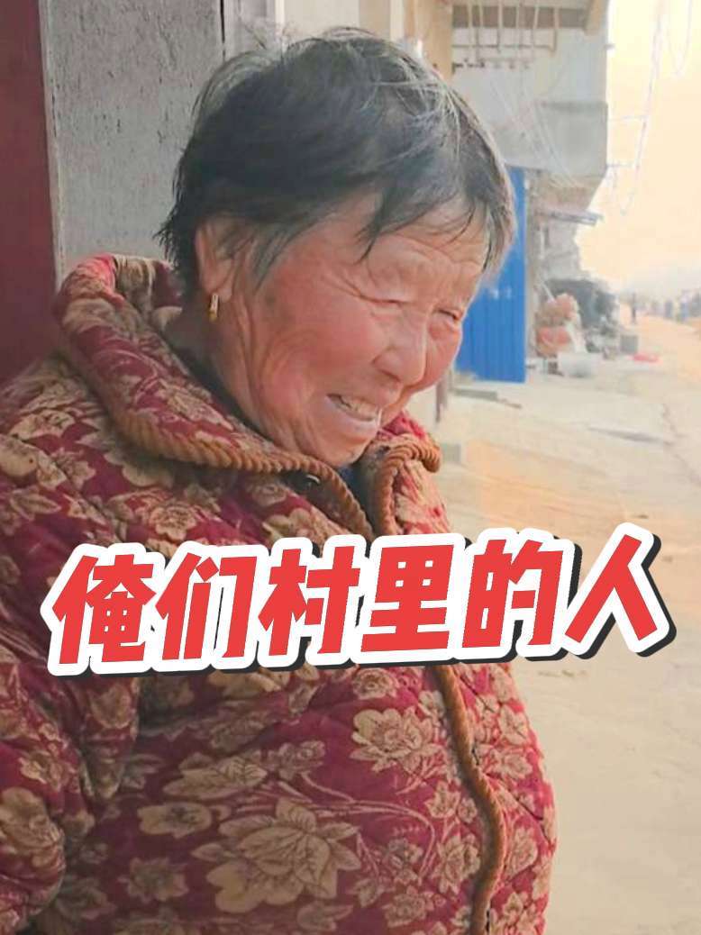 祝老人生日快乐！#和台村 #生日送蛋糕 #农村生活记录 #关爱老人 #老母亲