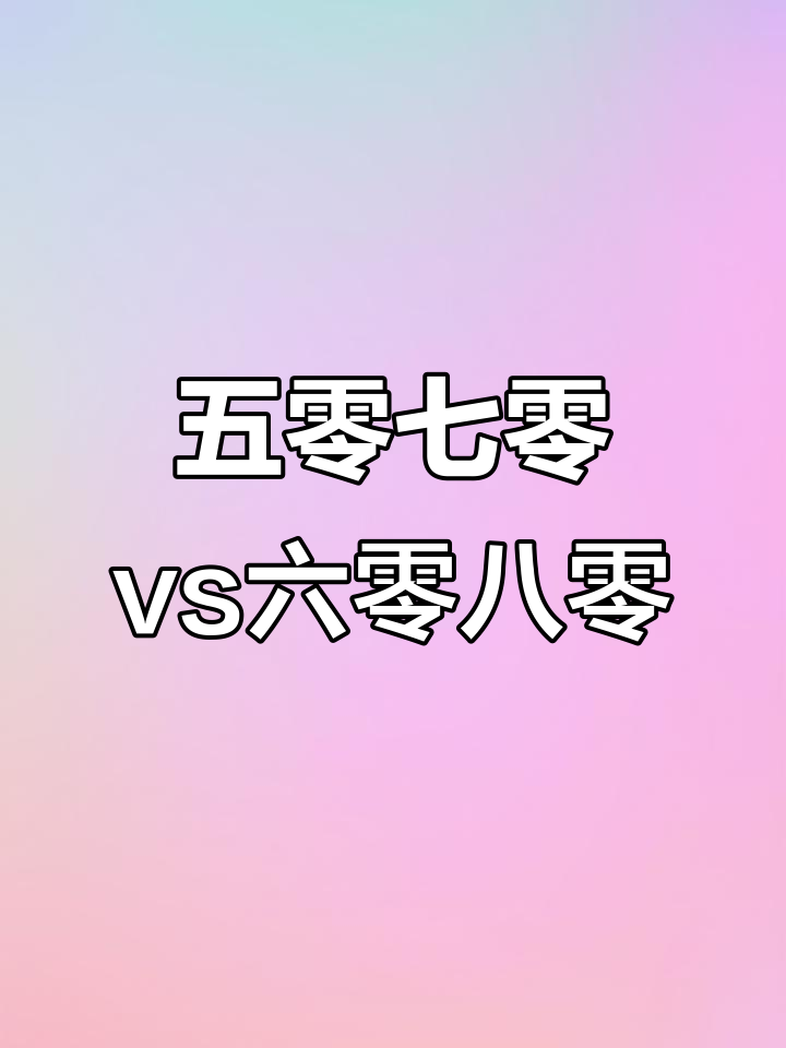 北极虾规格大揭秘:五零七零与六零八零对比,头籽清黑头任选