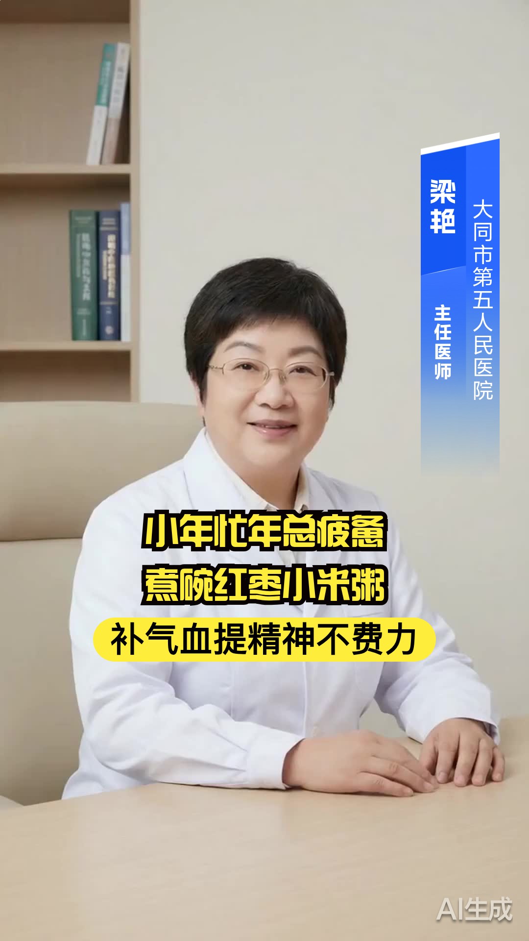 小年忙年总疲惫,煮碗红枣小米粥,补气血提精神不费力
