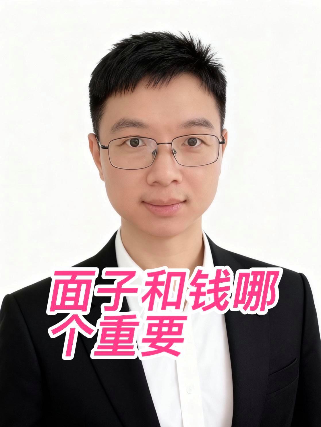 面子和钱哪个重要 跟你们说个我每天下班路过看到的事儿啊。就是那条街,有个大姐,一边守着卤料
