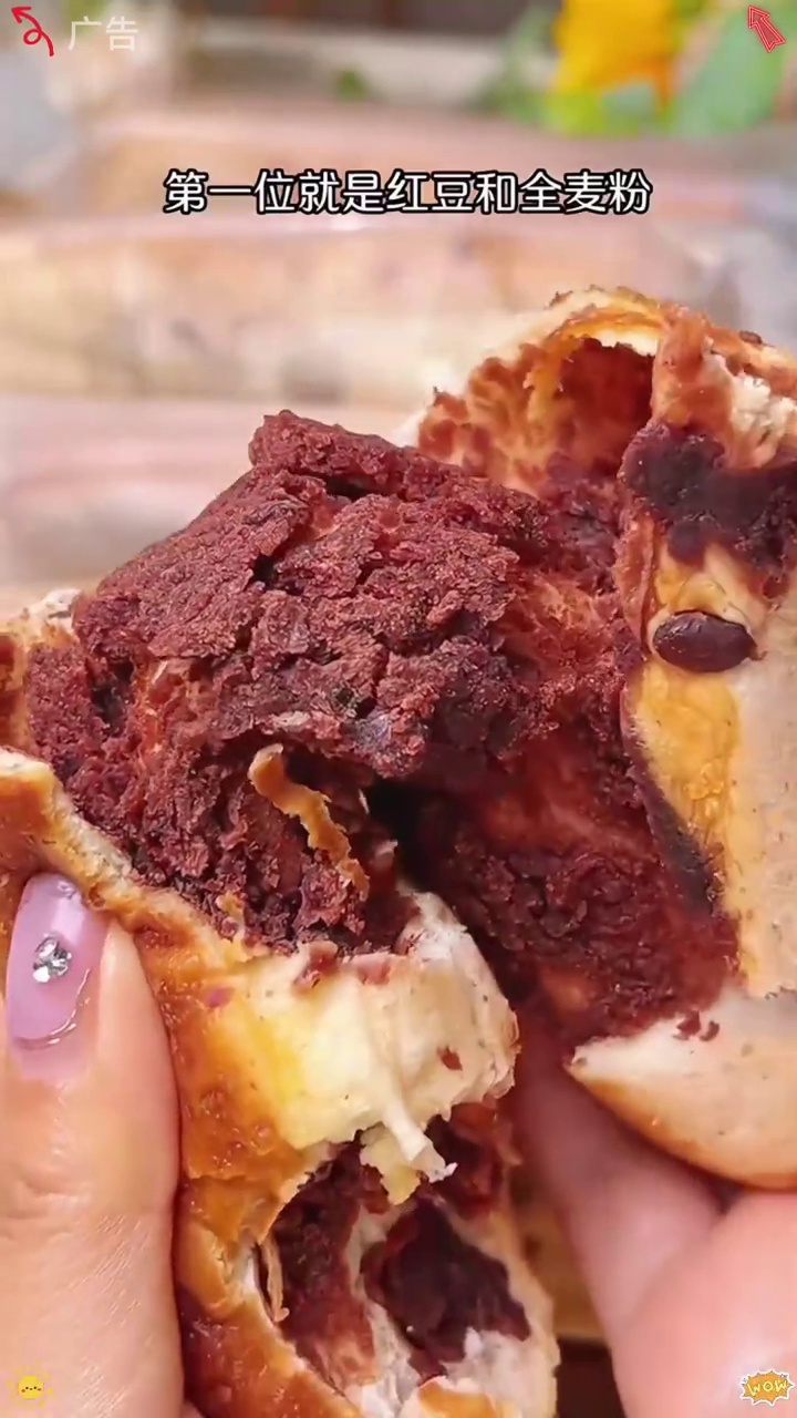 家人们!全麦椰香红豆面包来活动啦!比超市便宜划算!特别好吃用来当早餐宵夜太太太方便了!大人