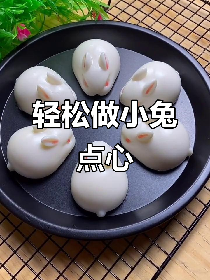 小兔子点心,简单又可爱!