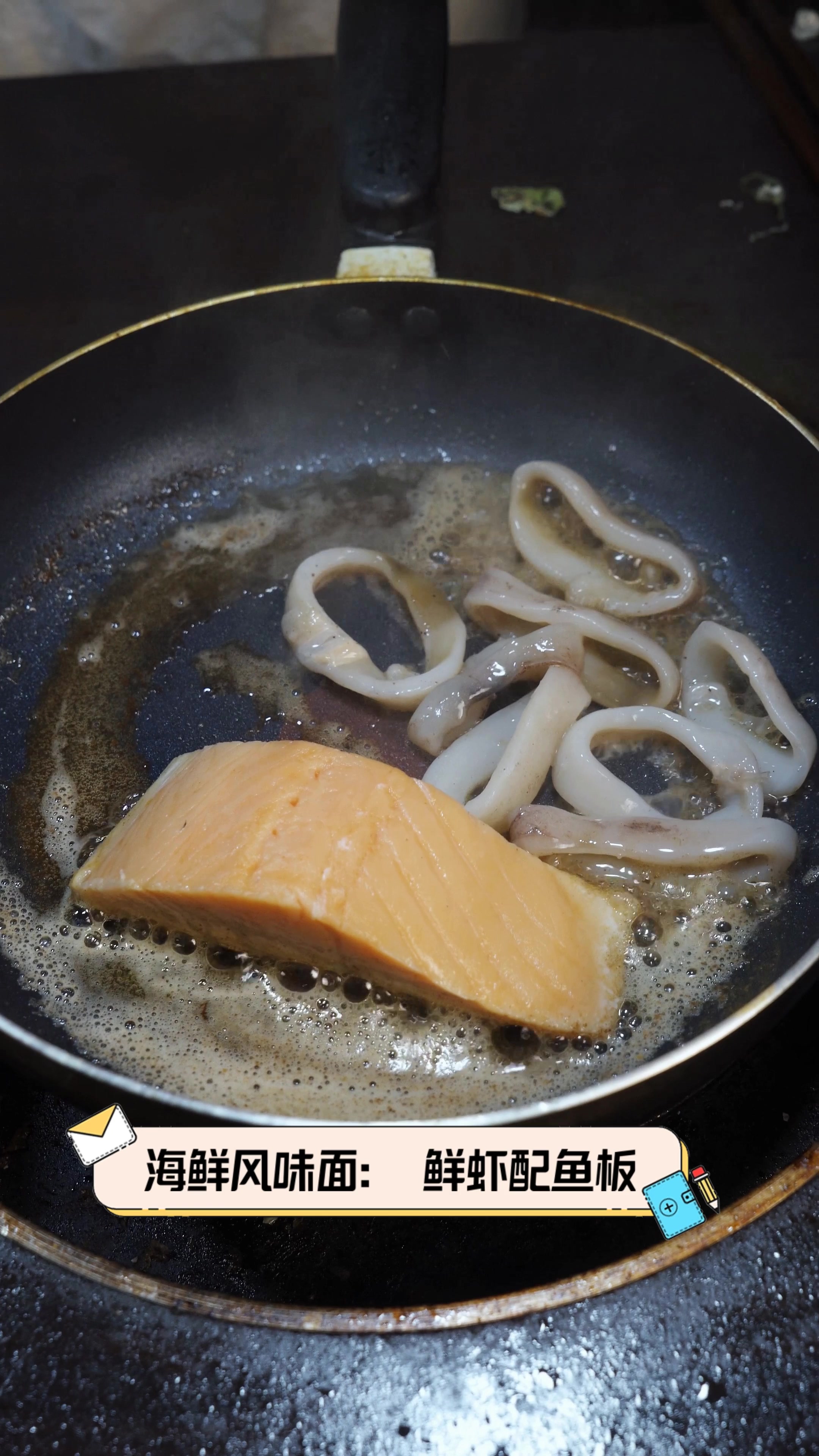 海鲜风味面:鲜虾配鱼板