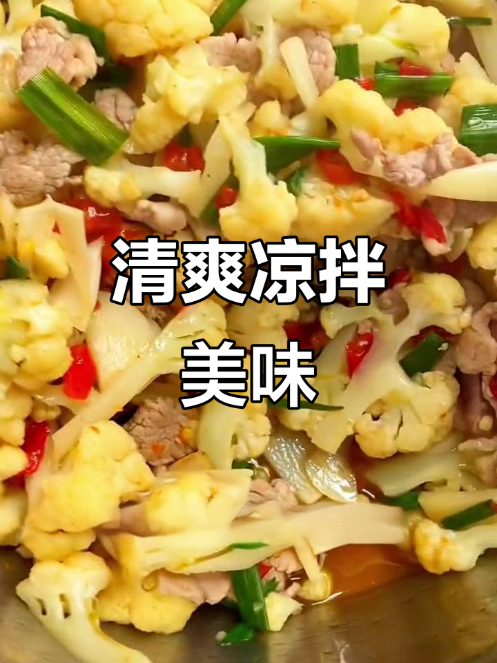 猪膀膀与黄瓜凉拌,清爽不腻,调料丰富,味道独特