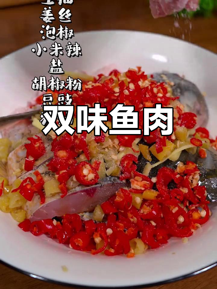 香辣鱼块与蒸鱼头,双重美味,做法简单到爆!