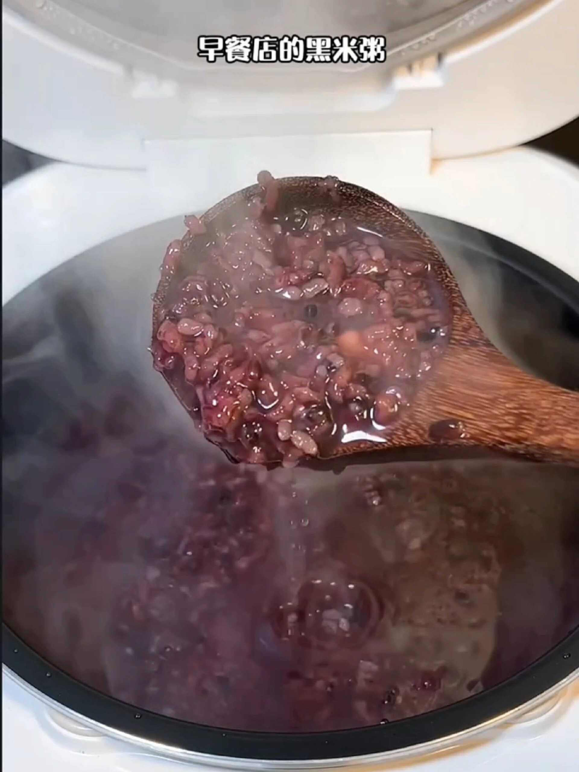 黑米粥煮不烂?老师傅告诉你正确方法