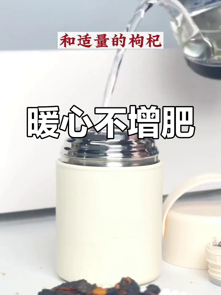 海参燕麦粥,温暖又美味,轻松享受,不发胖!