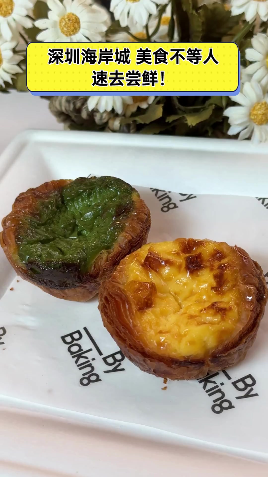 深圳海岸城,美食不等人,速去尝鲜!