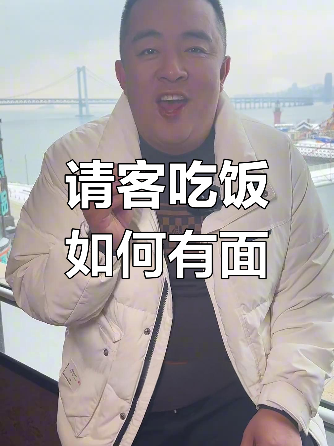 商务宴请新风潮:定制菜单让面子倍增