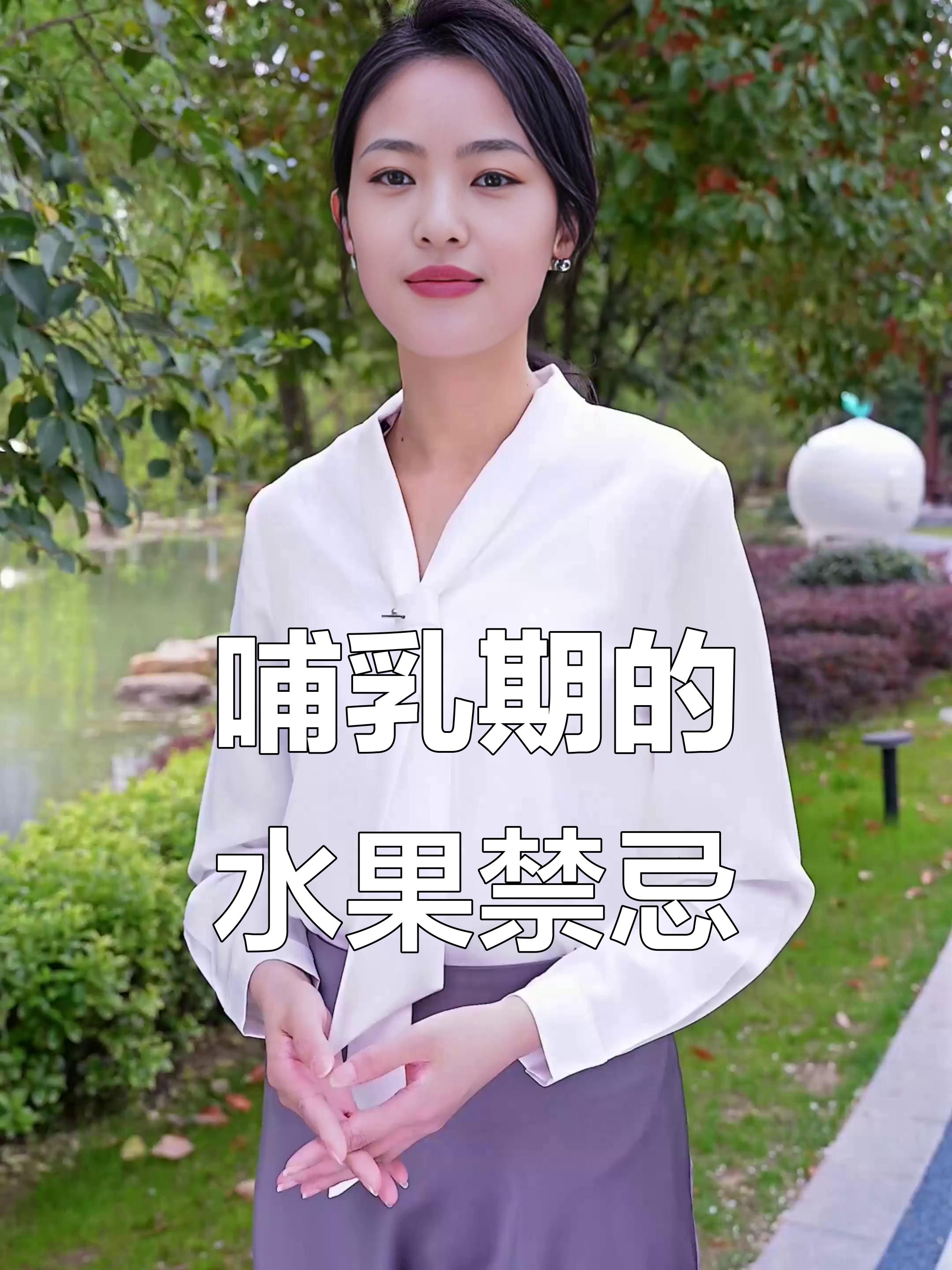 哺乳期妈妈必知!这5种水果少吃,宝宝更健康