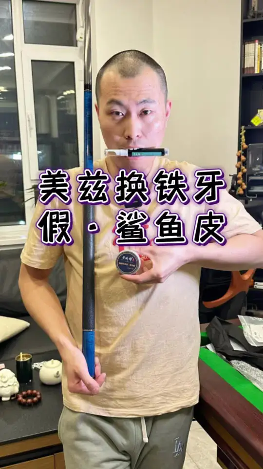 台球杆出现问题怎么办？专业维修来帮您！