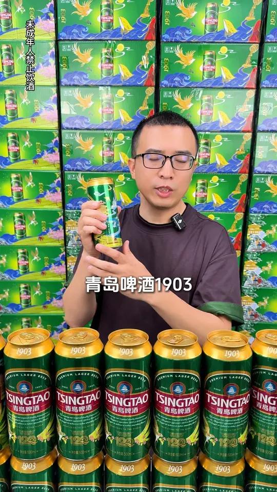 青岛啤酒节专场，54罐到手不到200元！#青岛啤酒