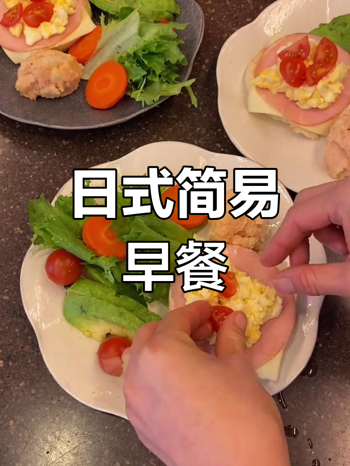 简单又好吃的日式早餐,土豆沙拉配烤面包和鸡蛋酱
