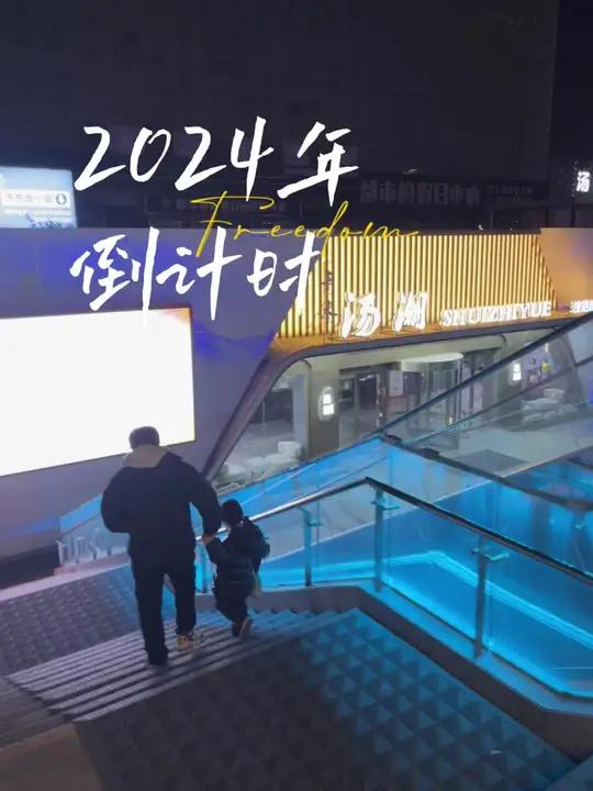 2025年最后一件事邯郸人都会去 青水汤潮 汤潮水之悦生活馆 洗浴汗蒸 附近洗浴团购 汤泉
