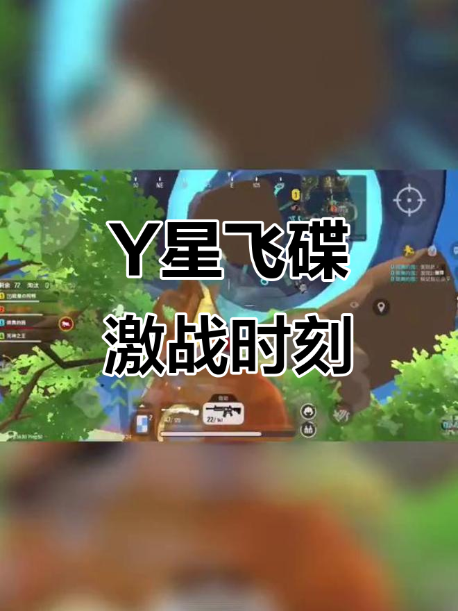 香肠派对Y星飞碟大作战,三人围攻一敌竟被淘汰!