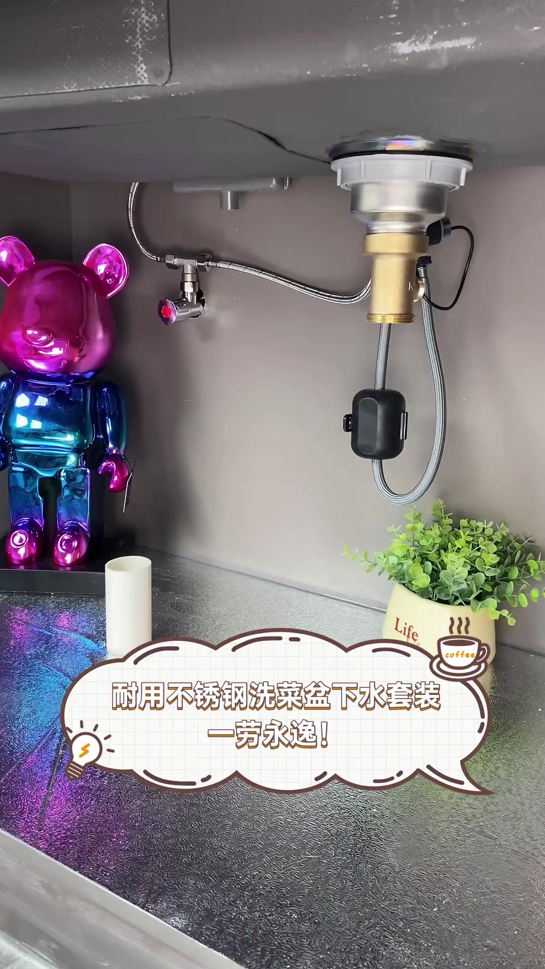 耐用不锈钢洗菜盆下水套装,一劳永逸!