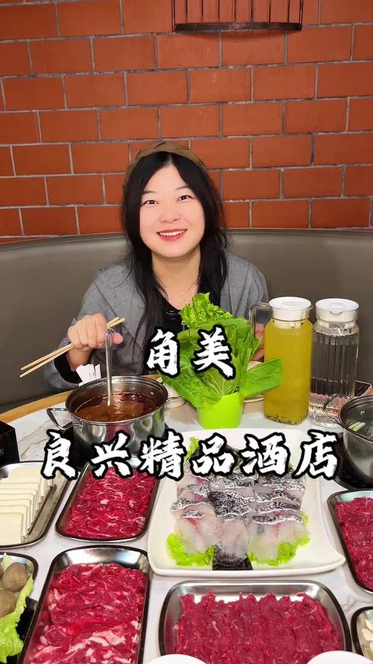 角美美食 良兴精品酒店又出新的火锅套餐啦