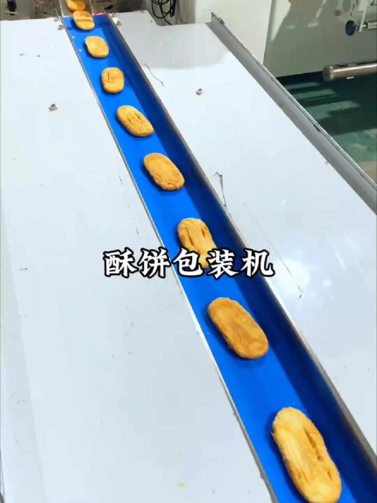 酥饼包装机,老婆饼套袋机 食品包装机 面包包装机