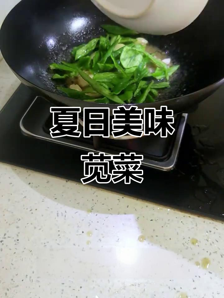 6月11日夏季苋菜,口感鲜美营养满分!
