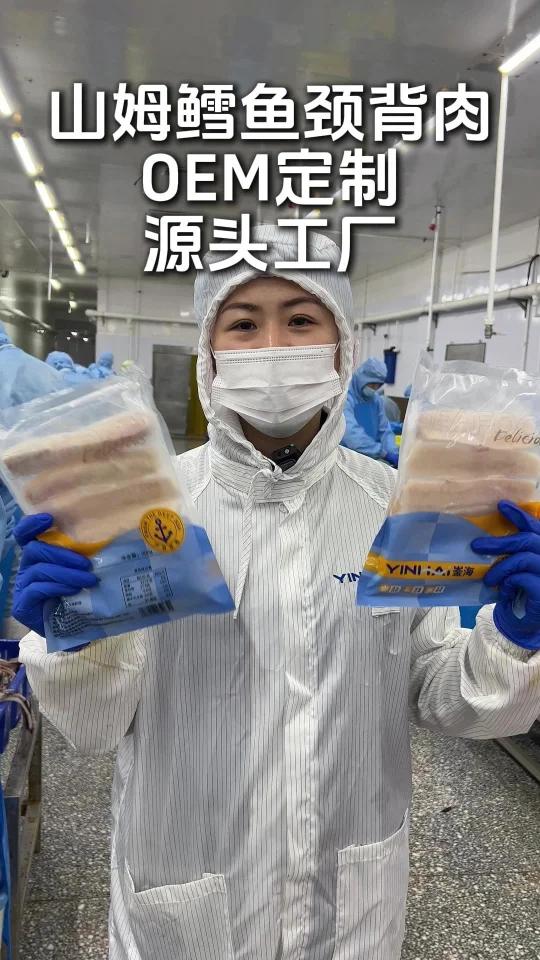 鳕鱼颈背肉源头工厂,支持oem各种定制,规格
