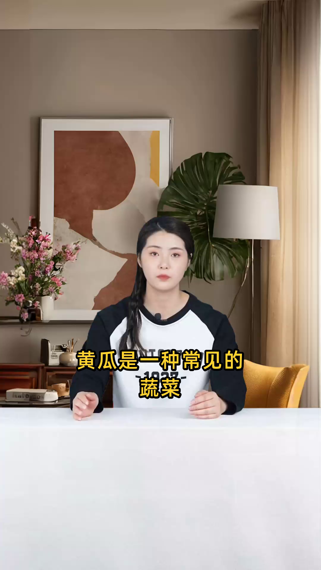 黄瓜的营养价值、健康功效以及可能带来的副作用详解