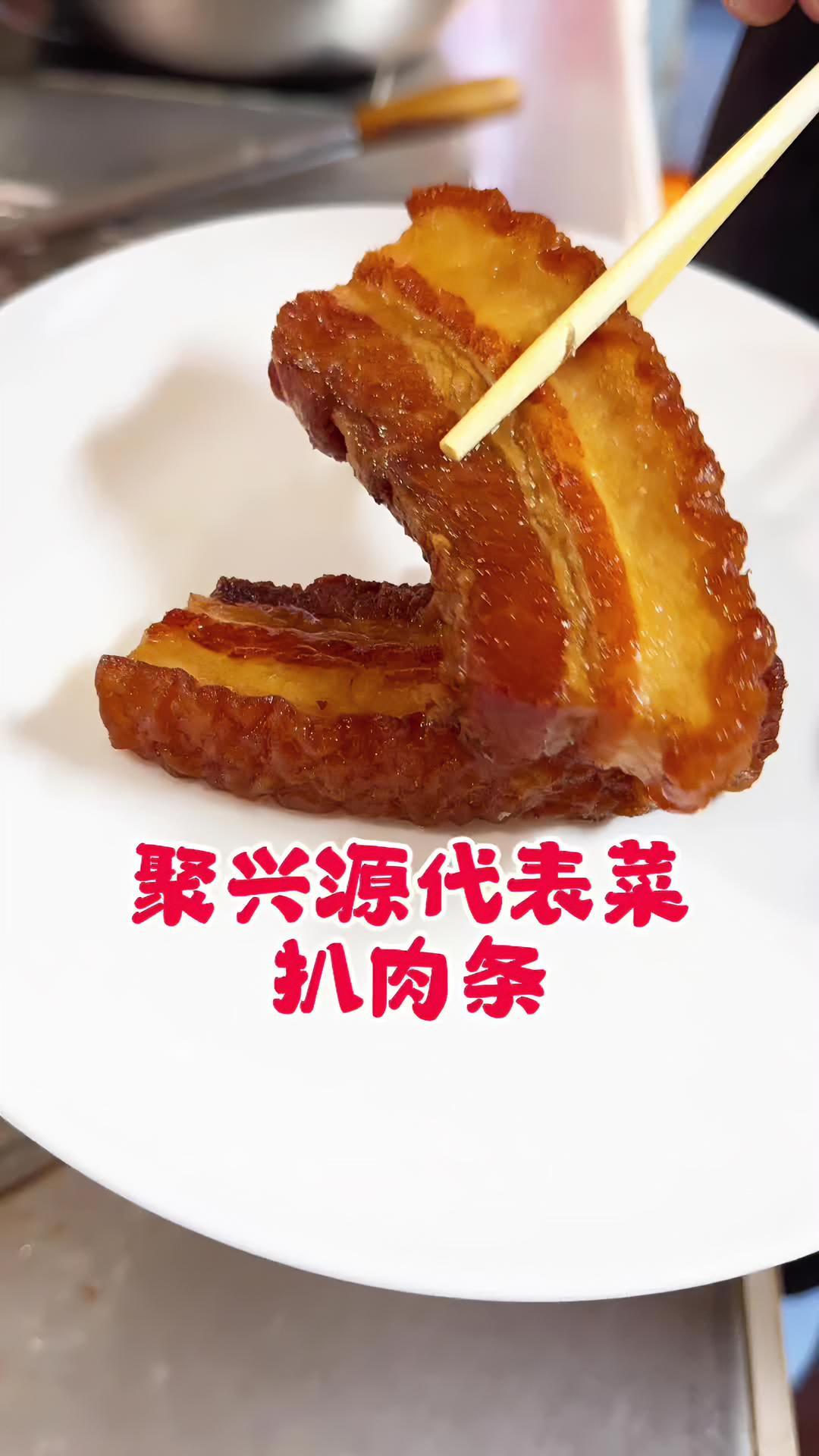 扒肉条 附近熟食 大同美食 这家店回头客超多 大同好吃的美食