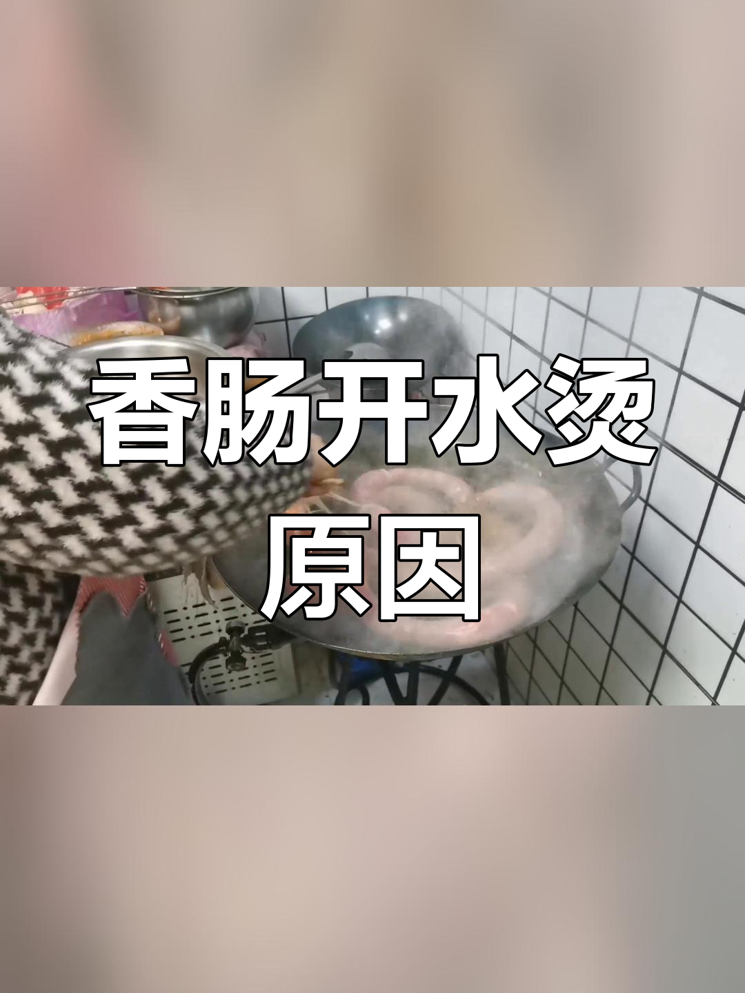 锅包肉与牛肉的完美碰撞,酸甜可口