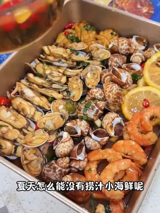 夏天餐桌必备捞汁小海鲜 主要是不到一杯奶茶就能吃五次了!简单 省时 麻辣鲜香超级入味