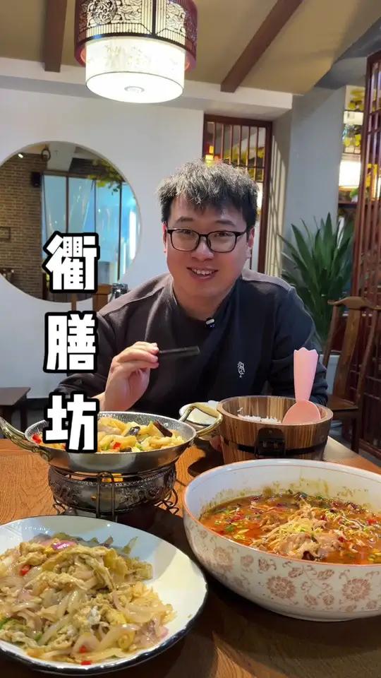 69元就能吃到3个衢州菜 就在海宁许巷这家新开的衢膳坊,还有99元3斤龙虾