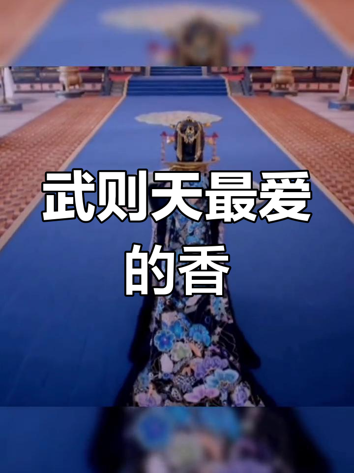降真香的独特魅力与文化内涵