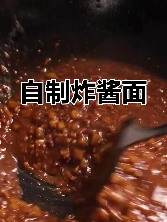 土豆五花肉炸酱面,香浓美味