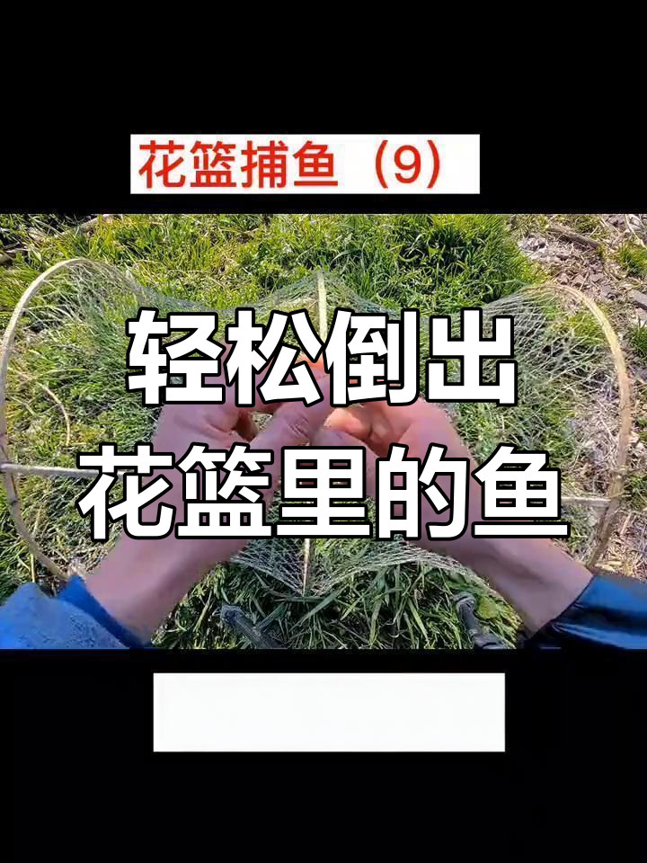 花篮捕鱼技巧:解决大鱼逃跑问题