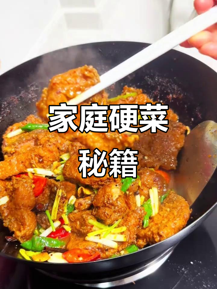 月薪三千也能享受美味,家常瓦块鱼做法超简单!