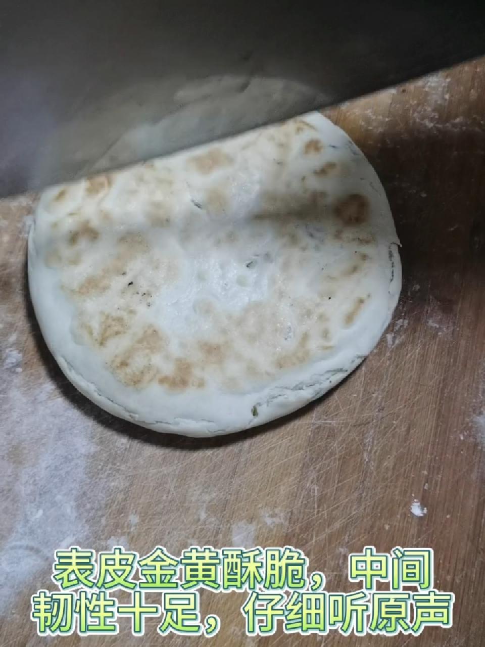 面食发面的做法大全 学会快去试试吧 烙饼 河套地区雪花粉制作陕西锅盔