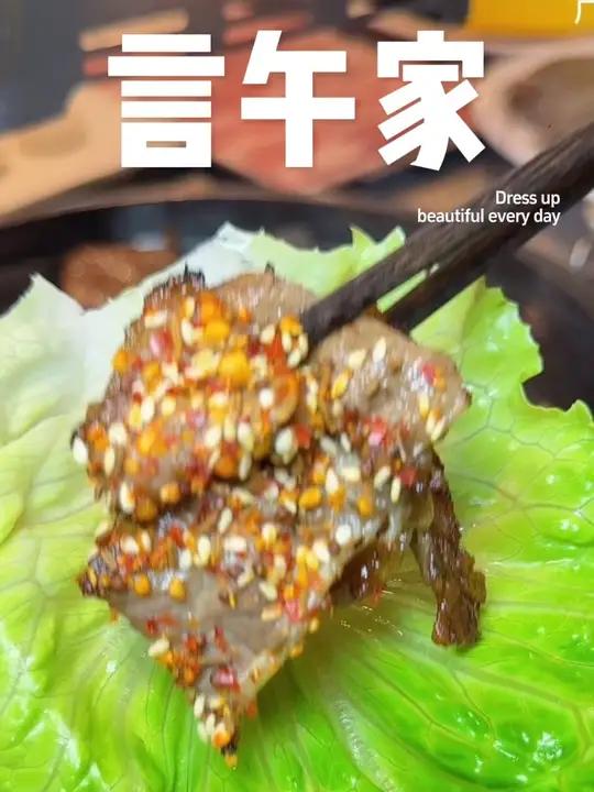 言午家东北烤肉 真没想到寮步那家很好吃的东北烤肉也来你家附近了～