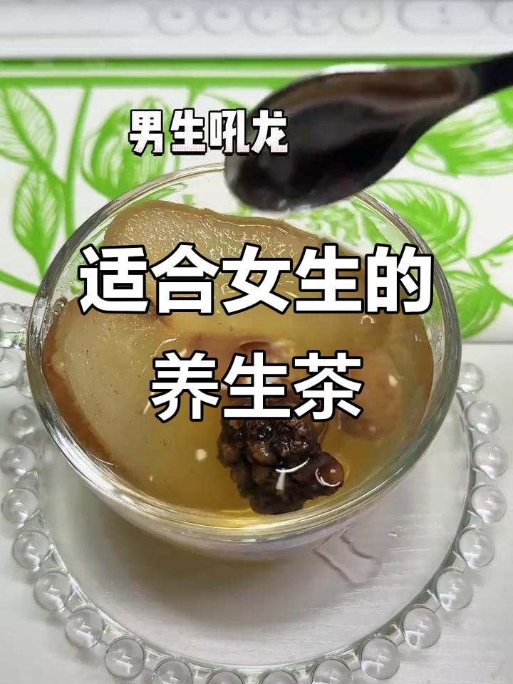办公室女生必备!猫爪草茶,喝出好气色与乳腺健康